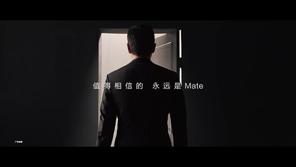 华为mate系列宣传视频,华为mate系列发展视频