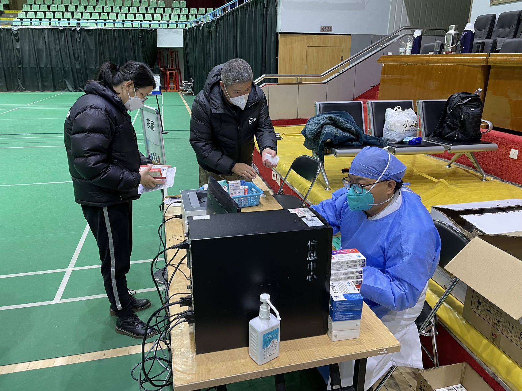 丰台体育馆发热门诊开诊,预约朝阳体育馆发热门诊