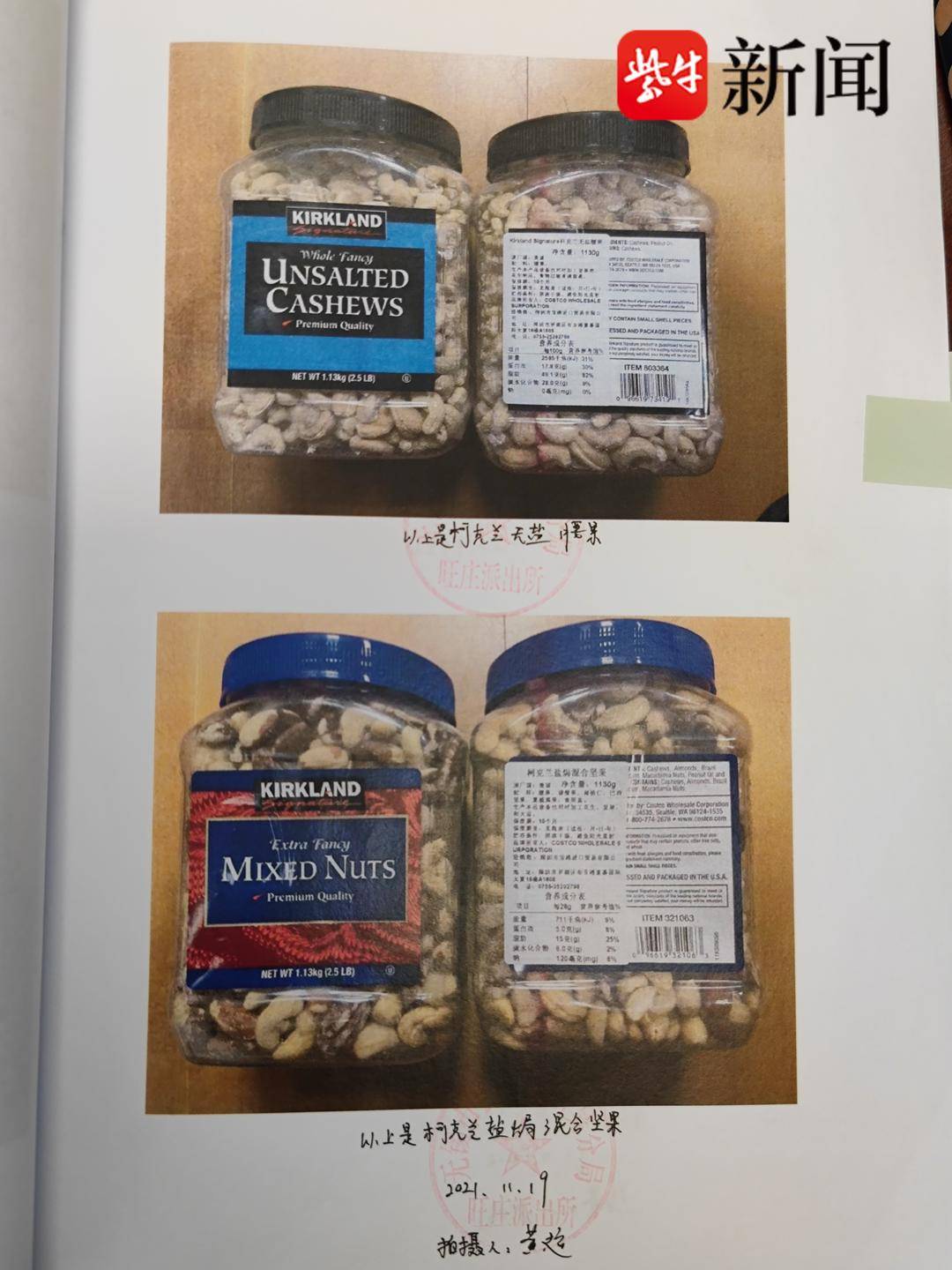 楹︽彁鑾庨害涓界礌鏈夊亣璐т箞,娣樺疂鐢熷阀royce鏈夊亣璐у悧