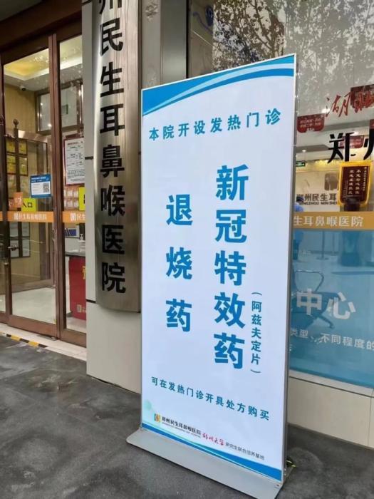 新冠药品假冒,新冠印度药被卖到上千元