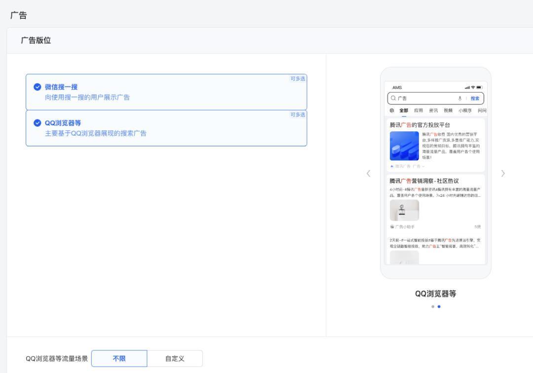 首日ROI提升10%！资深优化师教你用好搜索广告，抓住买量红利！