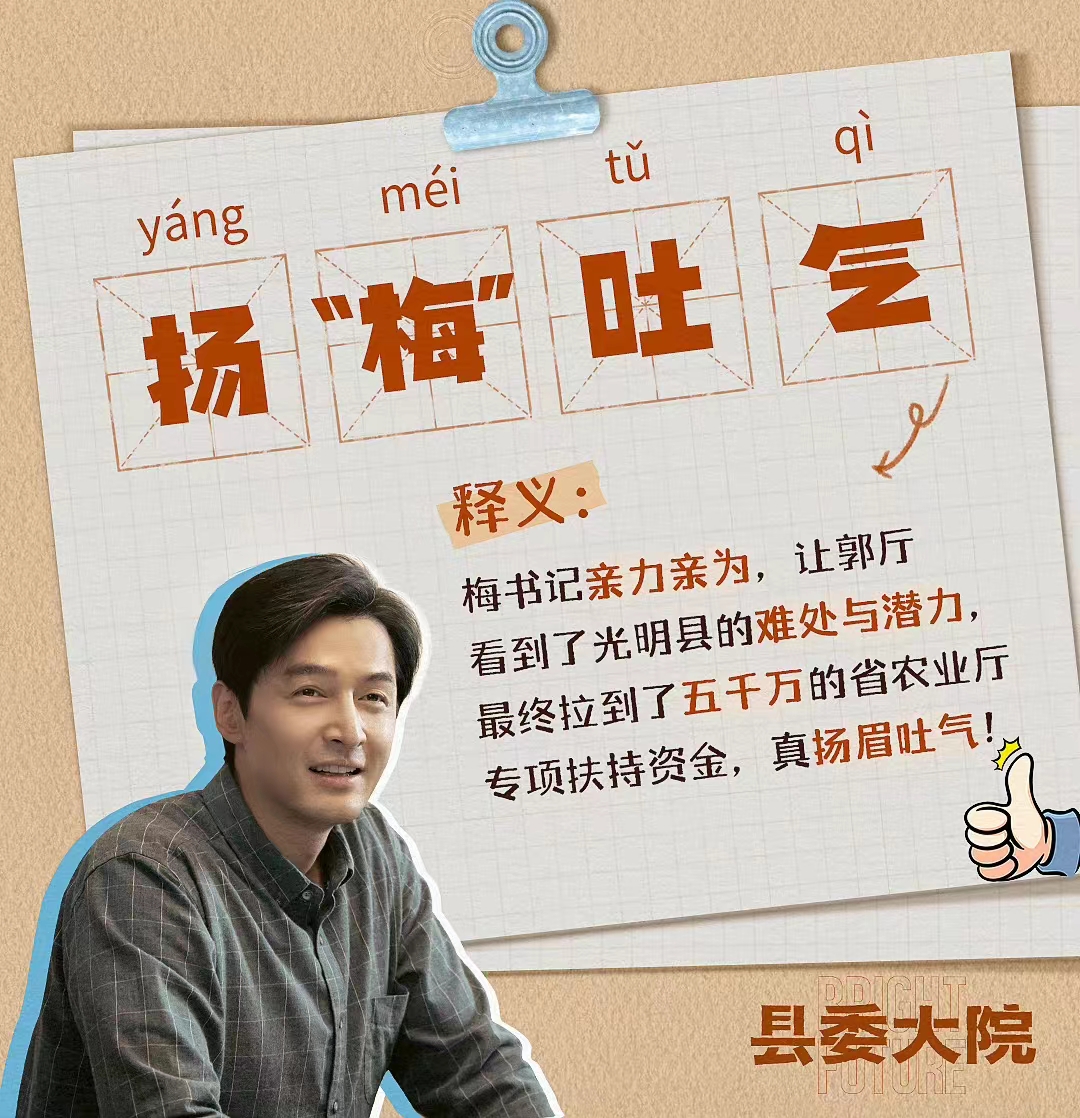 县委大院最重的石头,县委大院里面