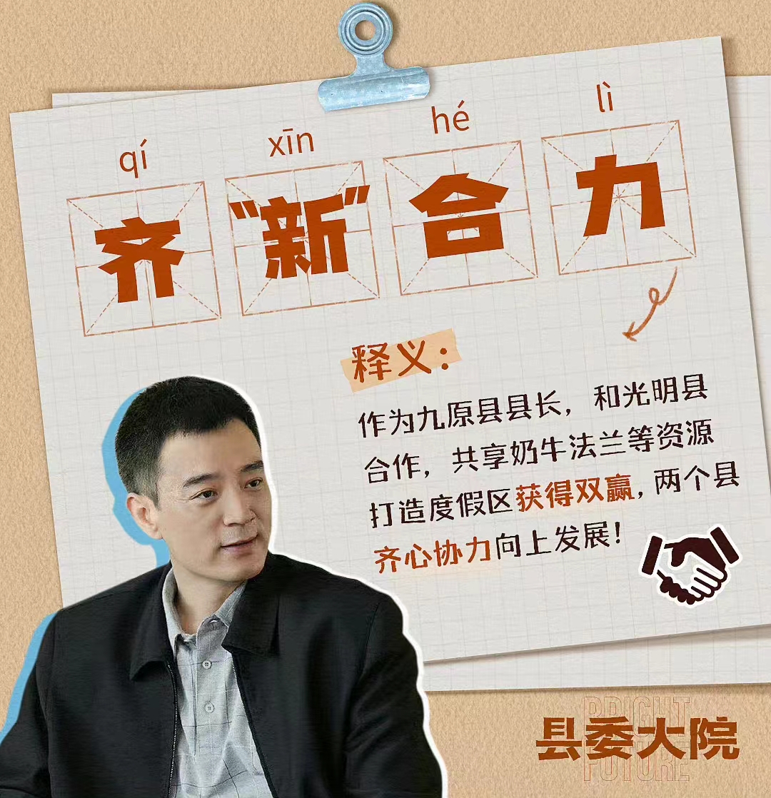 县委大院最重的石头,县委大院里面