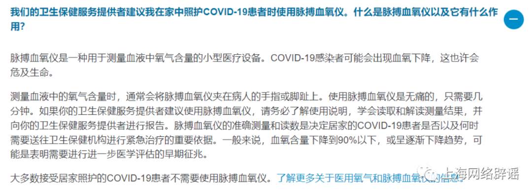 血氧仪现在还有必要买吗,血氧仪有必要买嘛