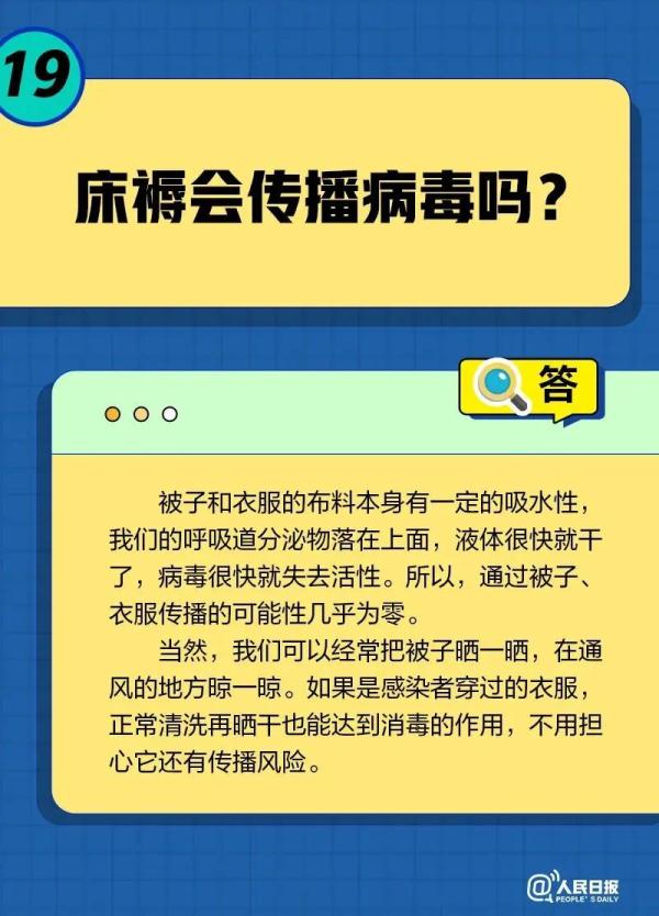 一直咳嗽食疗方法,治一直咳嗽不停小妙招