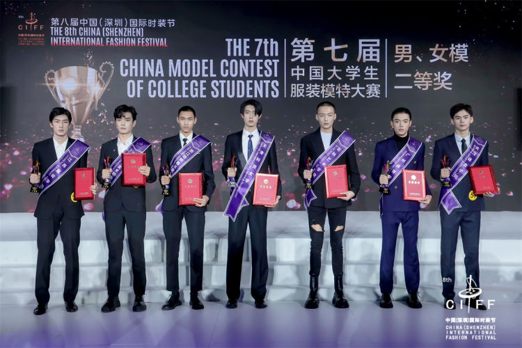 第七届中国大学生服装模特大赛,2019全国大学生服装模特总决赛