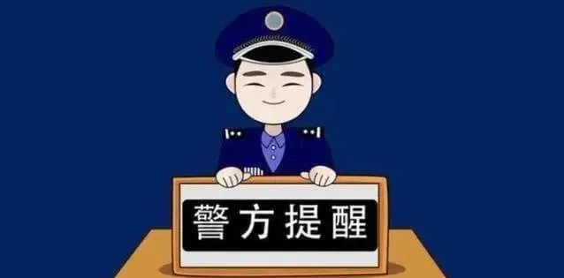 警惕所有刷单都是诈骗,刷单诈骗容易上当的人