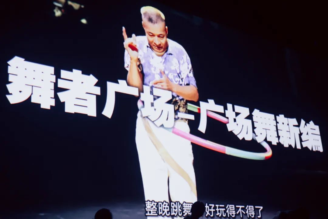 身体为媒，联结万物：五位舞蹈与行为艺术家的创作、行动与意识流｜“创意赋能”论坛回顾