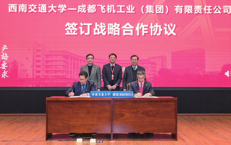 中国成飞航空工业集团有限公司,成飞航空工业基地排名