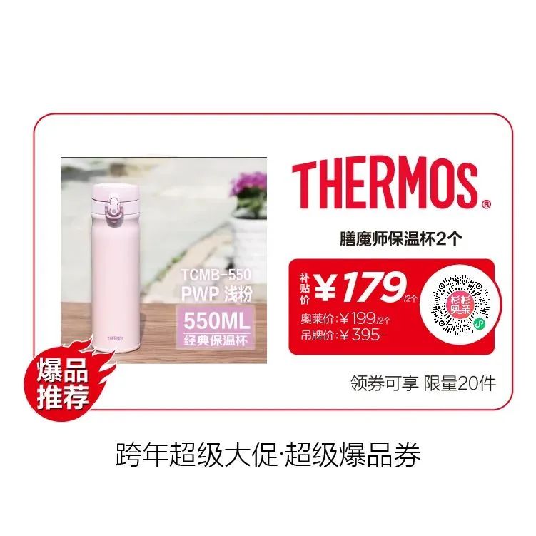 杉杉奥特莱斯十大品牌,杉杉奥特莱斯北面5折