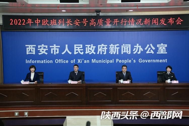 货值超436亿2022年西安海关为2.5万家企业签发10.1万票启运港退税报关单