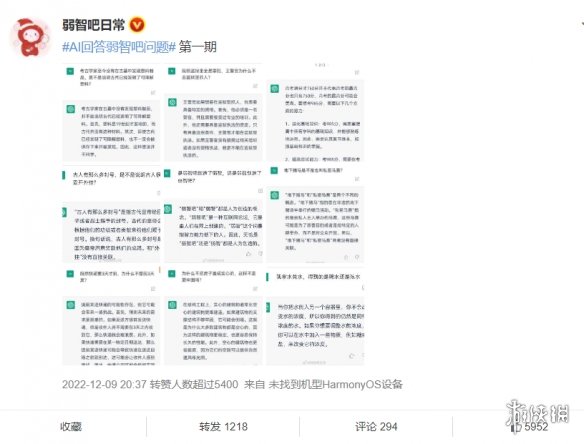 弱智吧老哥，在人机大战中守护了自己的“弱智”霸权