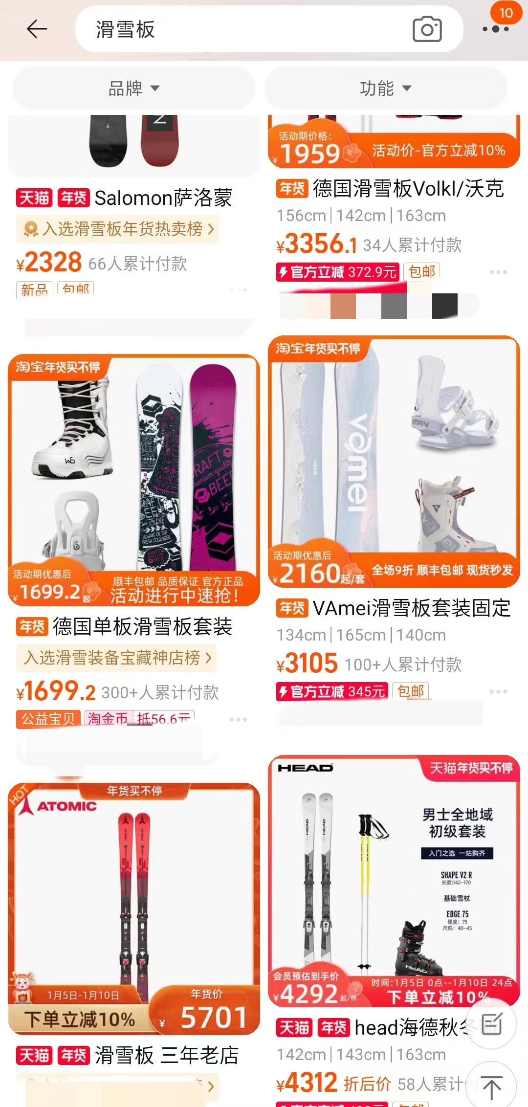 郑州没下雪滑雪场能玩吗,雪后郑州滑雪的地方