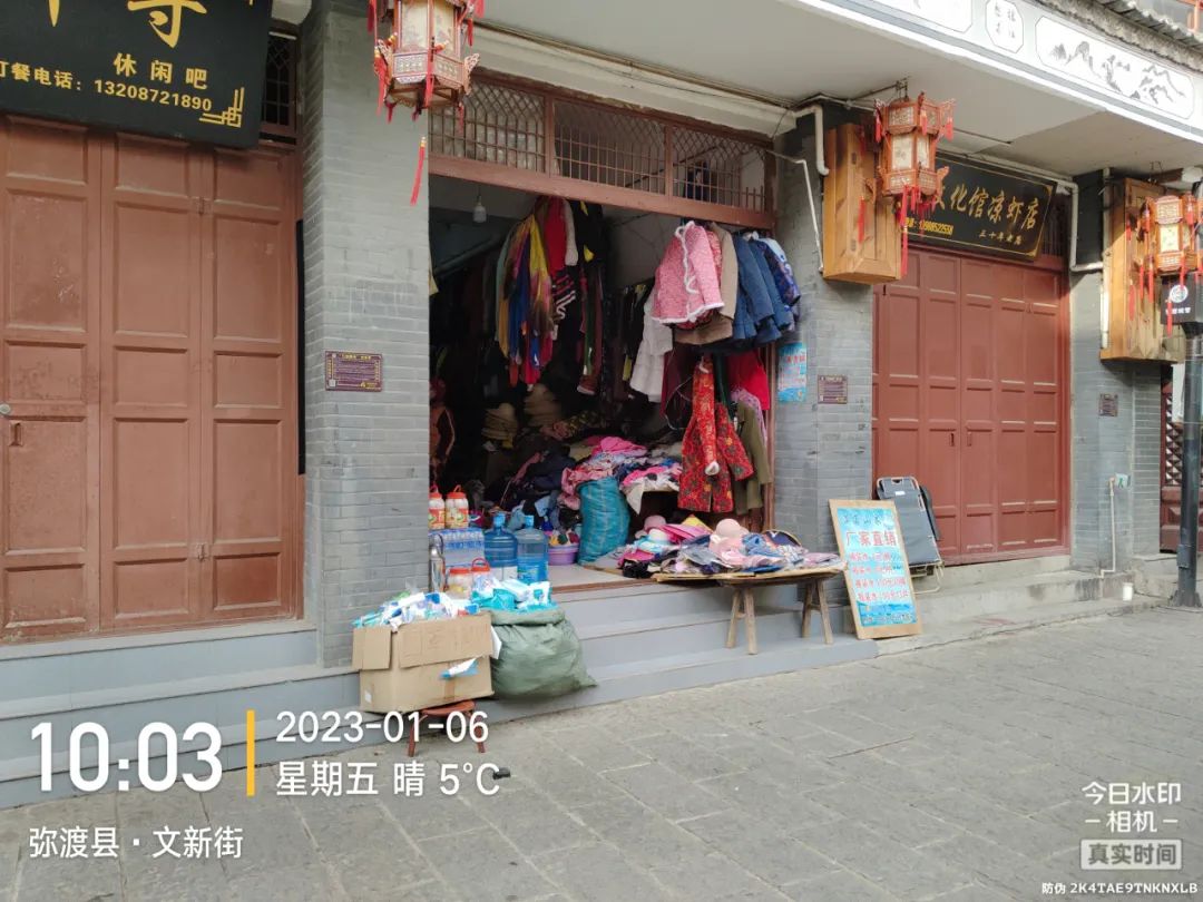 城市管理曝光台“红黑榜”