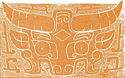 虚室生白书法作品欣赏,虚室生白吉祥止止