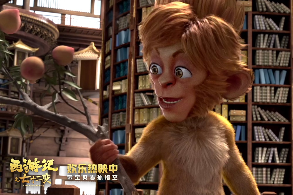 80后看的西游记孙悟空动画片,西游记之七十二变孙悟空动画