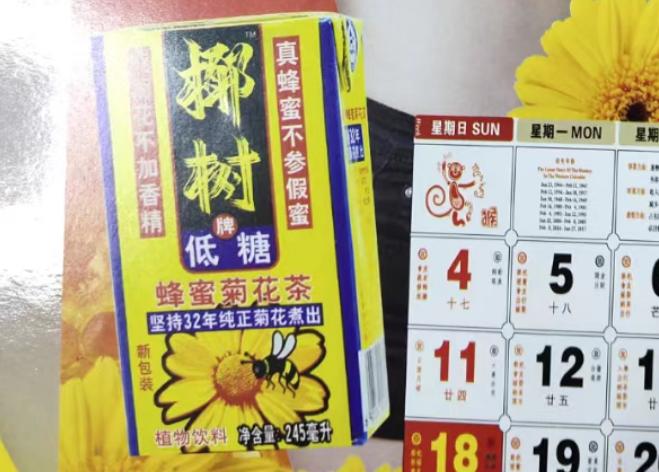 椰树广告搞笑评论,椰树椰汁内衣