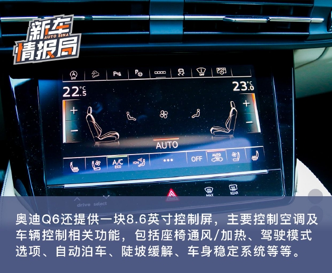 全新上汽奥迪q6试驾体验,上汽奥迪q6曝光定位中大型suv
