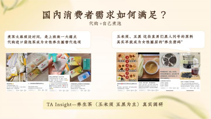 纤茶玉米须茶元气森林价格,纤茶元气森林气泡水