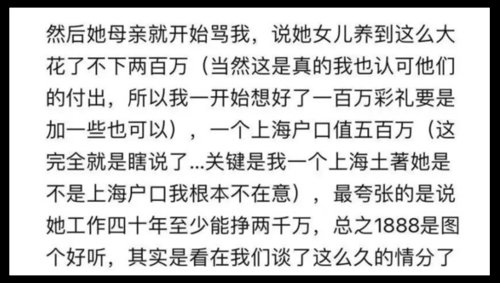 “江西1888万彩礼”火了！刚刚，知乎：永久封禁作者！“00后”当选共青团市委常委，15岁就参加工作？当地回应！