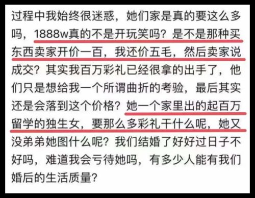 “江西1888万彩礼”火了！刚刚，知乎：永久封禁作者！“00后”当选共青团市委常委，15岁就参加工作？当地回应！