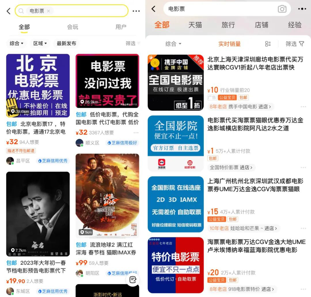 19.9元全年看电影,春节19.9电影票