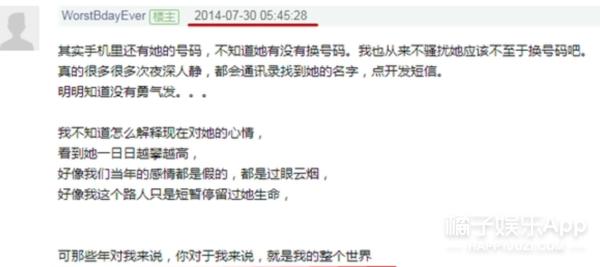 “姐孩文学”鼻祖是她？刘心悠承认已婚，暗恋文学只能无疾而终？