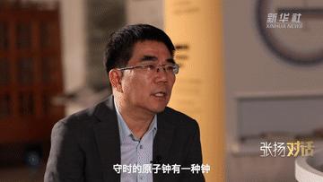 权威访谈丨张扬对话张首刚：“雕刻”时间的人带你准点进兔年