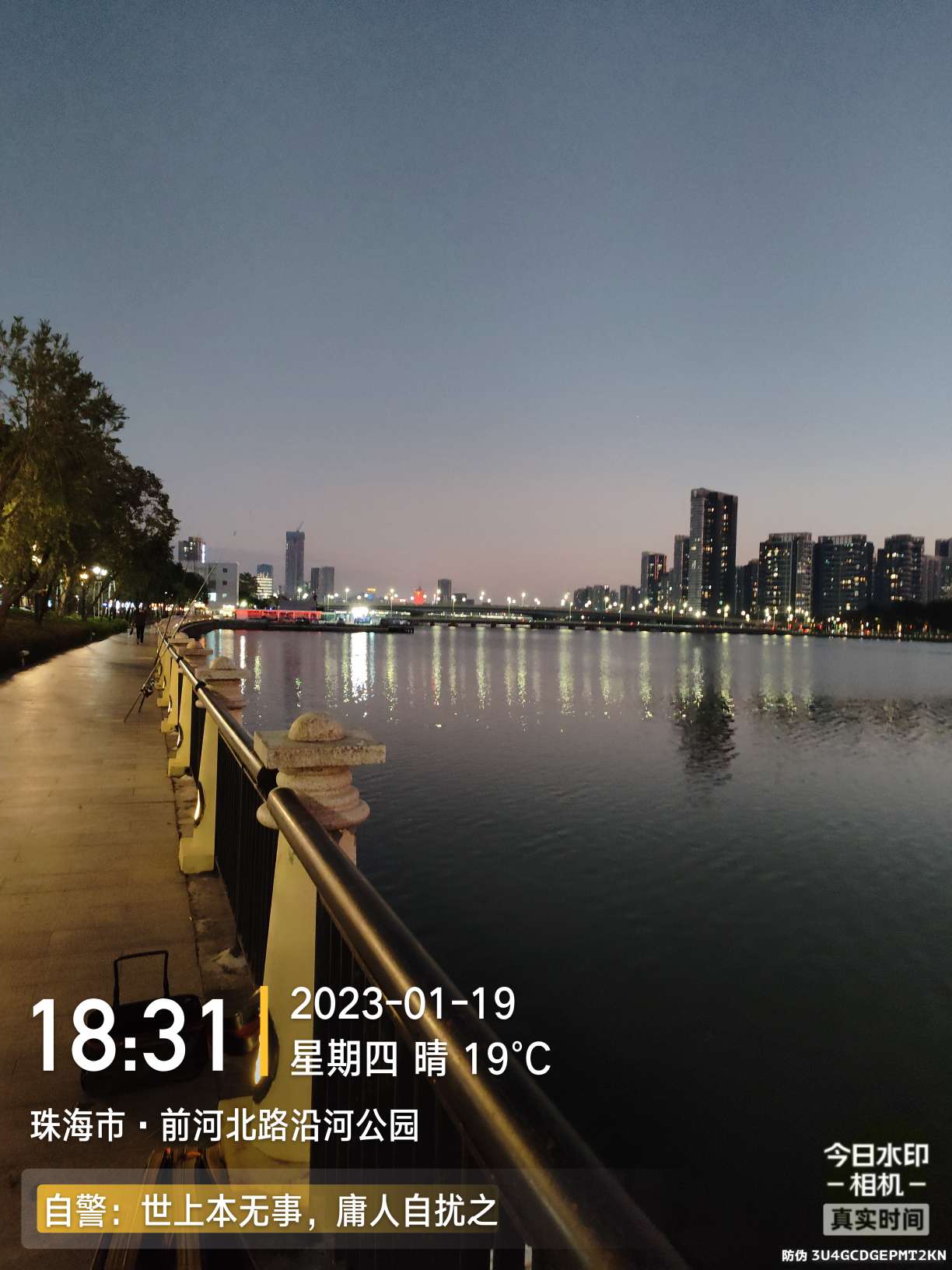 再回昔日热门钓位，铩羽而归，幸有鳊鱼数尾，颜面方得以保留