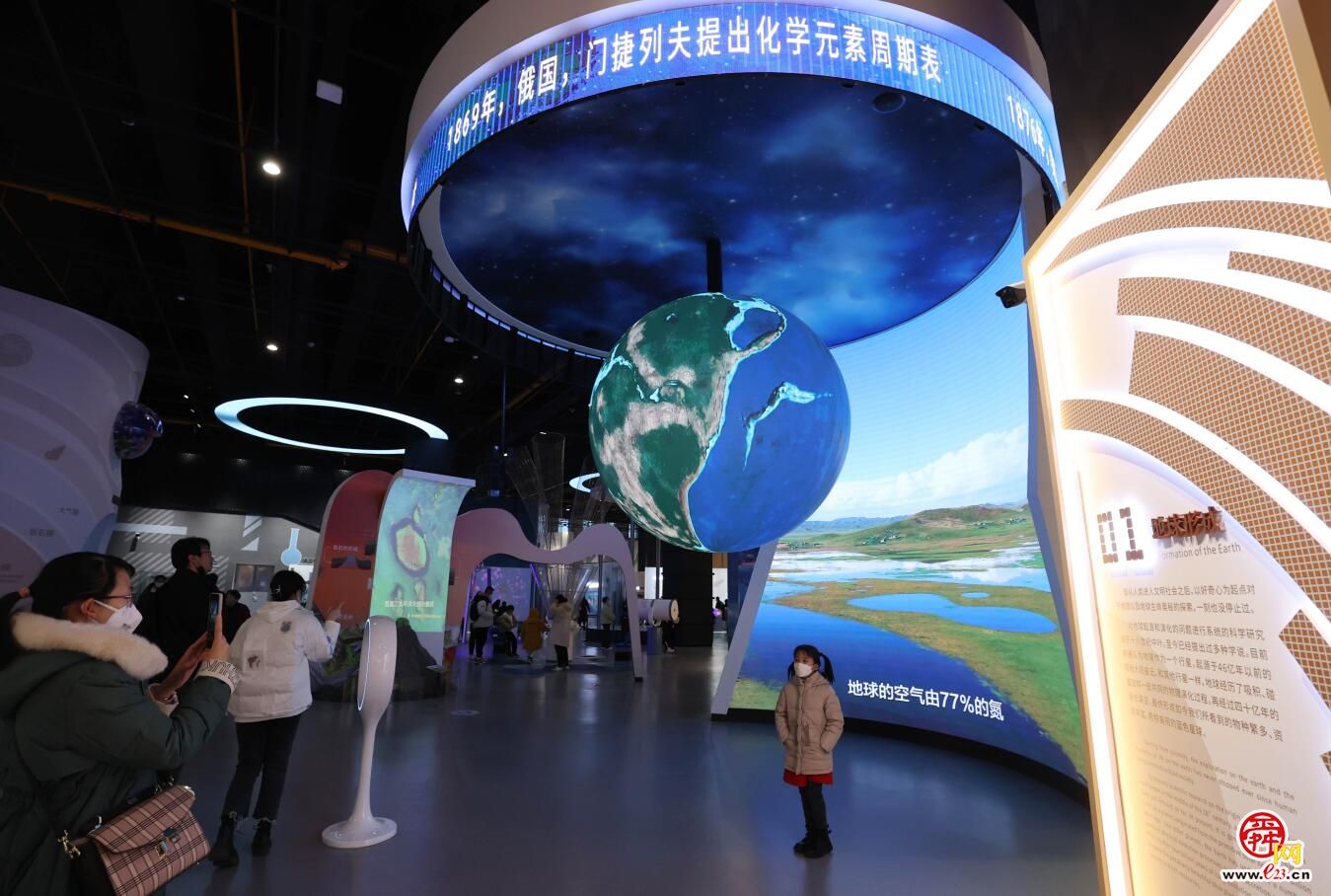 省科技馆奇妙探索之旅,科技探索之旅