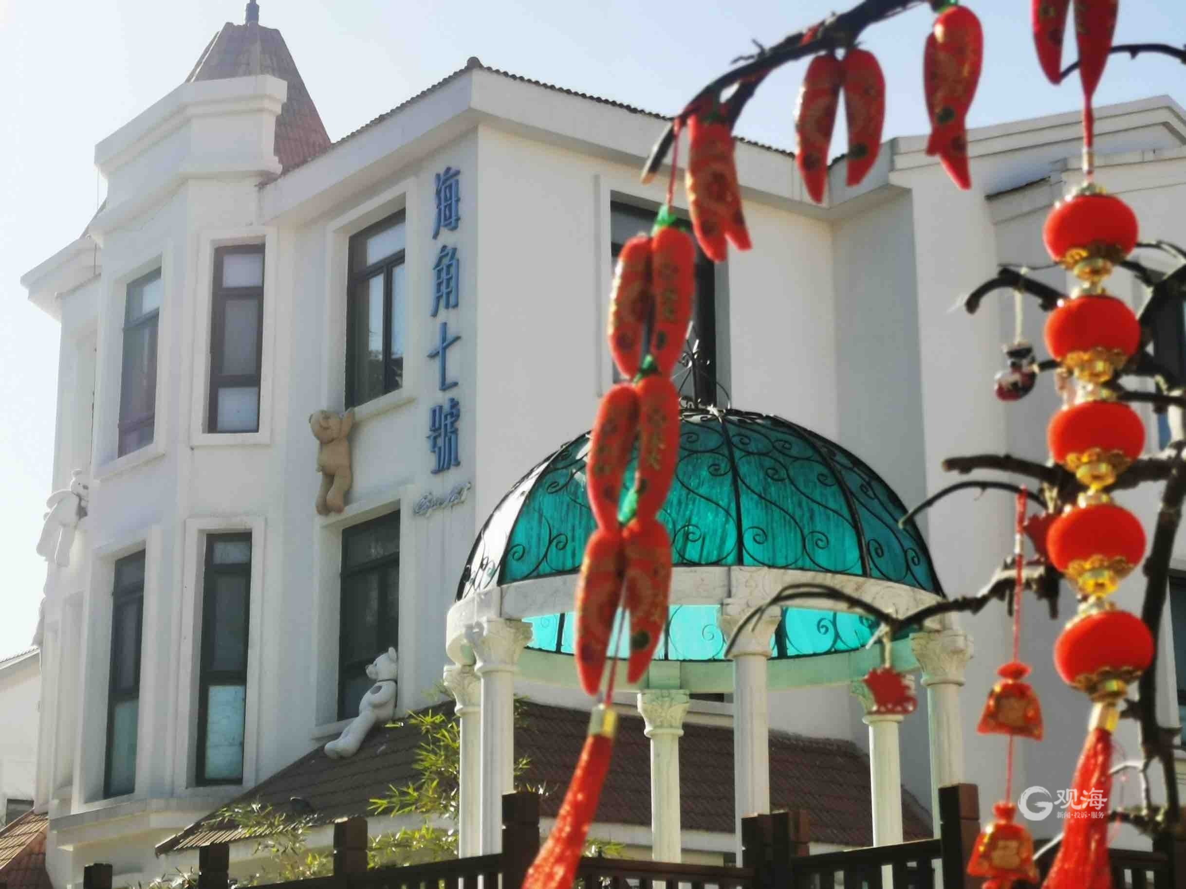 观海度假民宿,观海民宿海景房