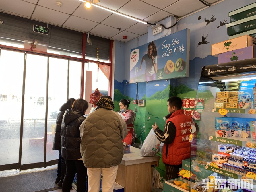 水果店发红包,开水果店老板发红包