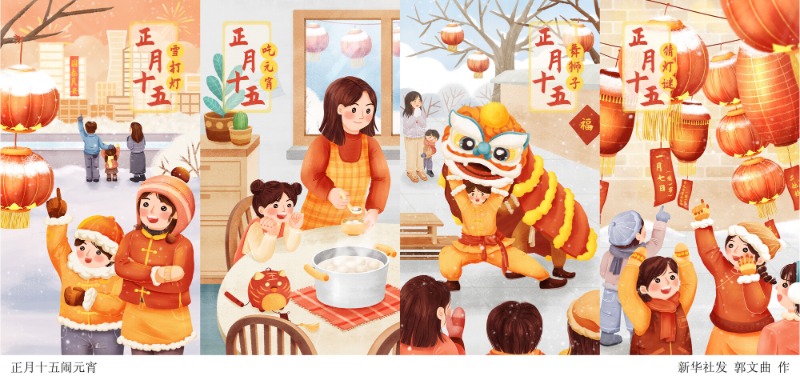 古代的元宵节持续几天时间,古代过年有七天假期吗