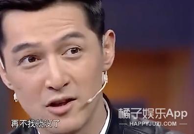 胡歌的娱乐八卦,胡歌的娱乐消息