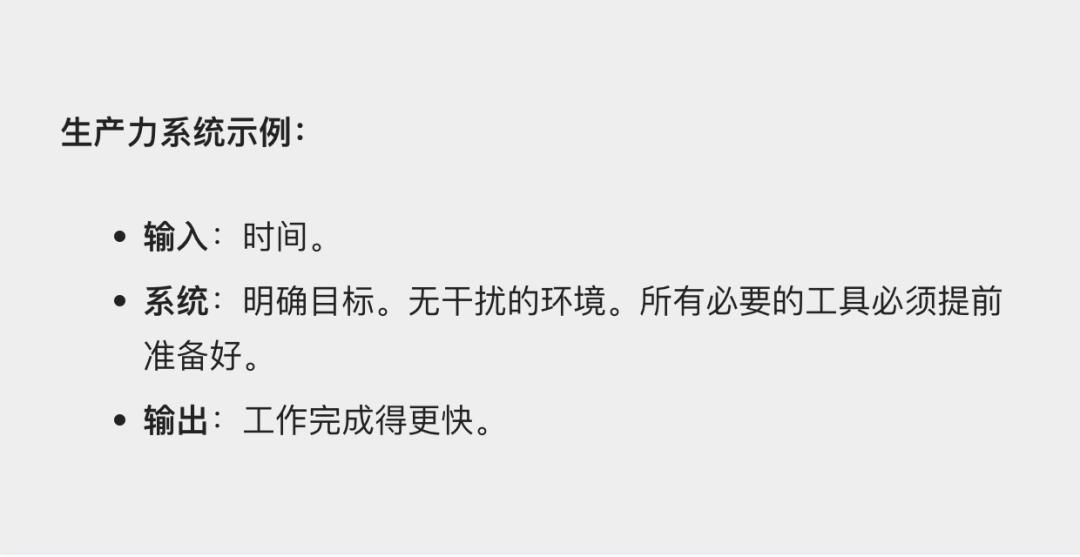 如何建立自己的思考系统,如何构建人生的五大系统