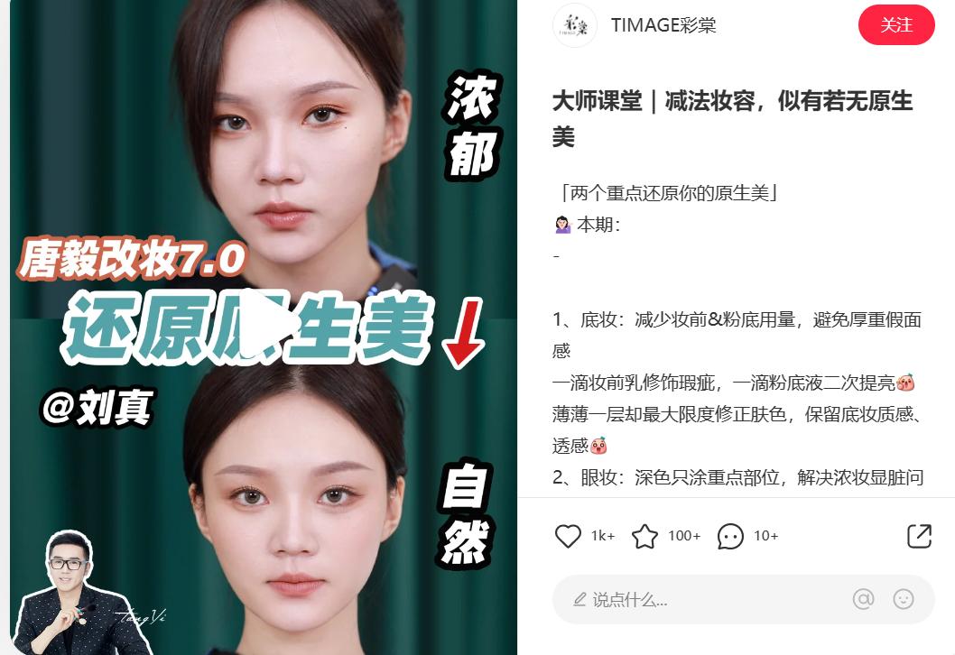 三八妇女节线上活动营销策划方案,三八节创意营销活动