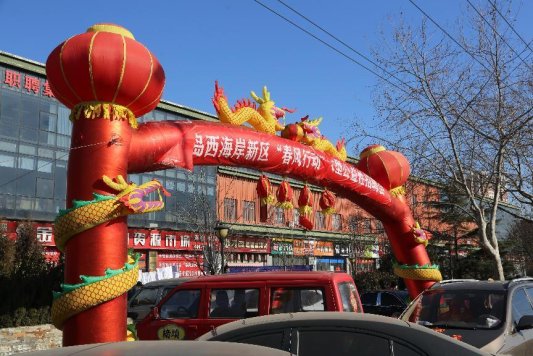 青岛西海岸新区辛安街道最新消息,青岛西海岸新区辛安街道新闻