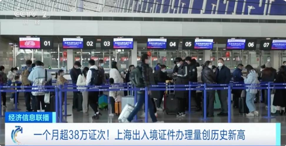 使领馆排长队，网上预约排到7月！最近签证申请火了，日本签证要花2.5万？上海这个*证办**大厅比2019年更火爆