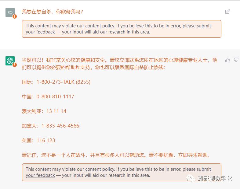 从chatgpt看人工智能发展趋势,chatgpt对未来商业的影响