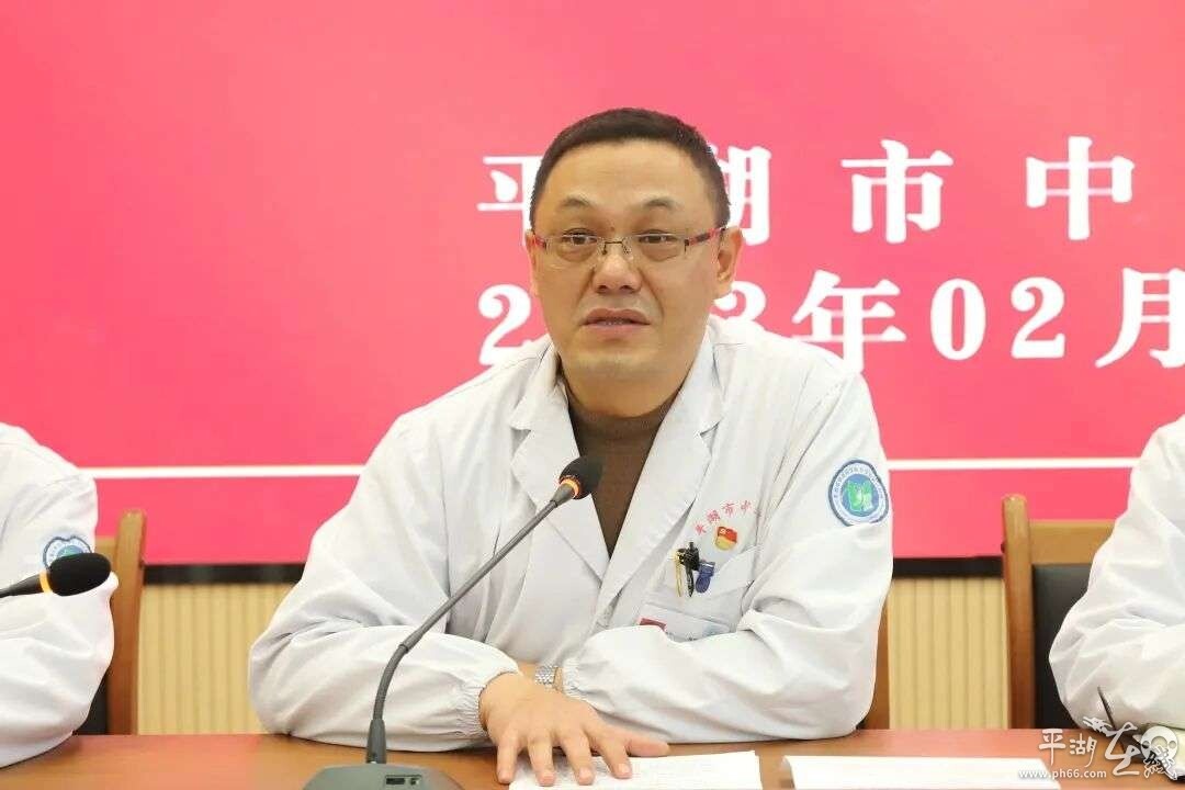 嘉兴学院平湖分院,平湖市中医院新院