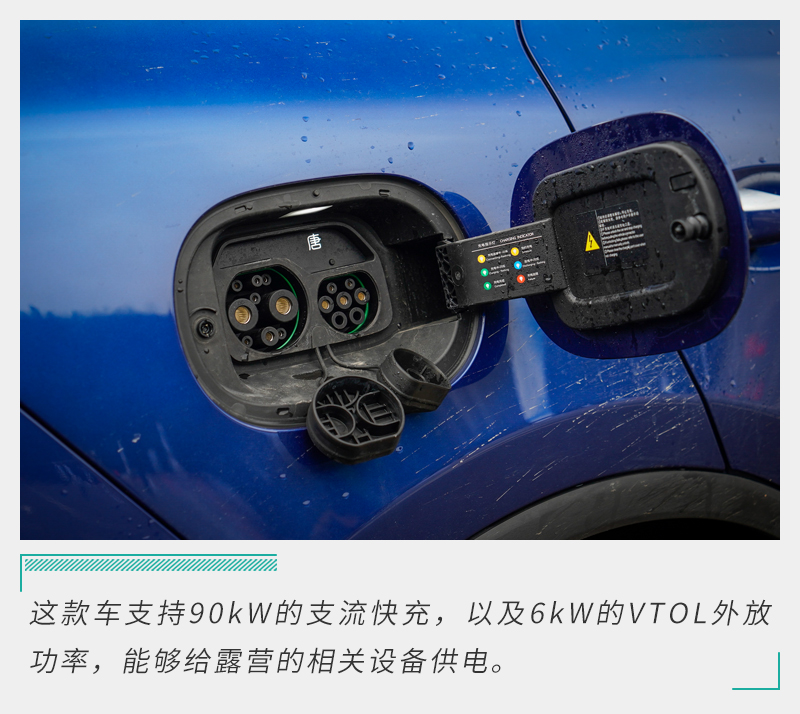 比亚迪唐dm-p内饰,试驾唐dm-p