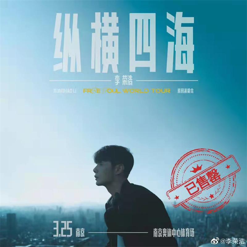 周杰伦突然出现五月天演唱会,周杰伦五月天reaction