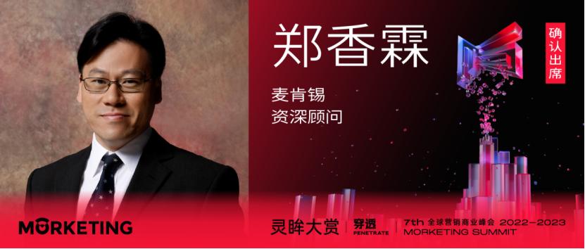 首批嘉宾揭晓：奇瑞捷豹路虎汽车、欧莱雅中国、小红书、腾讯广告、Babycare、追觅科技确认出席第七届灵眸大赏