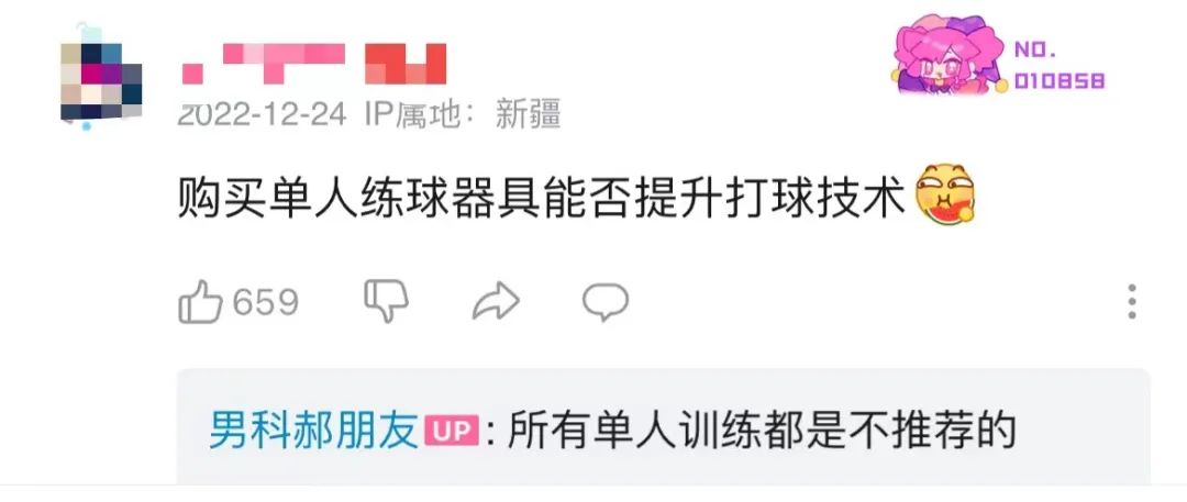 B站男科医生的擦边文案，实在太好笑了！