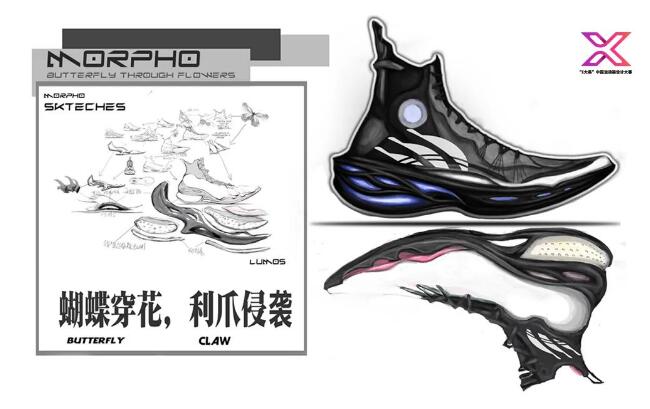 中国运动鞋设计图,鞋类设计大赛效果图