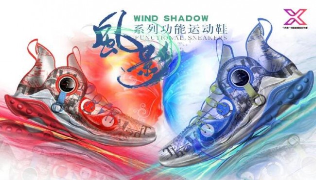 中国运动鞋设计大赛中获奖3D打印作品揭晓