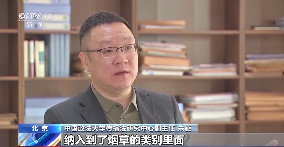 化身“奶茶杯”、“可乐罐”网上卖？警惕调味*子烟电**穿上“新马甲”