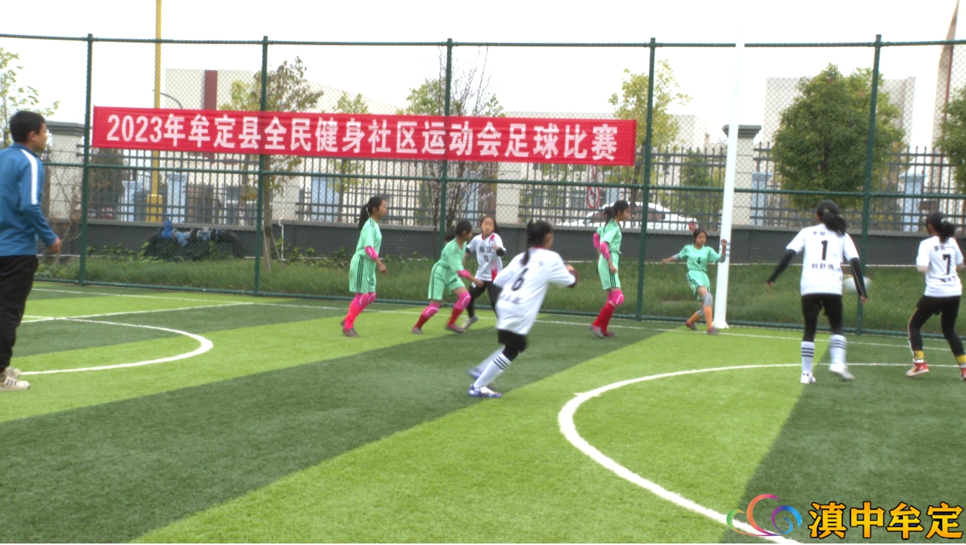 牟定县中小学田径运动会,牟定一中冬季运动会