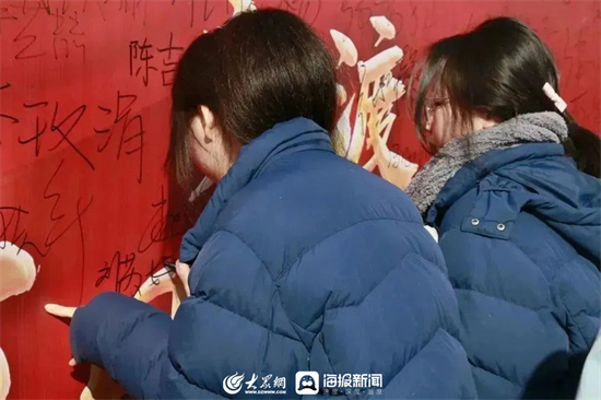 光正实验学校潍坊学校,光正实验学校百日誓师