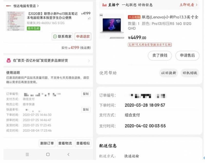笔记本电脑过了安检黑屏,笔记本刚买就黑屏正常吗